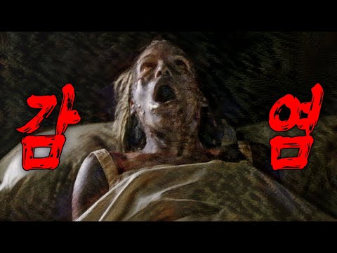 ???????? 치명적 바이러스로 세상 멸망... 인간이 미쳐버렸다! ???????? (영화/드라마리뷰/결말포함)(공포영화)