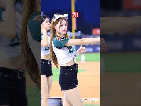 " 기대했지만 ㅜㅜ 잡히지않는 단독샷 서운핑 " 250829 이예빈치어리더