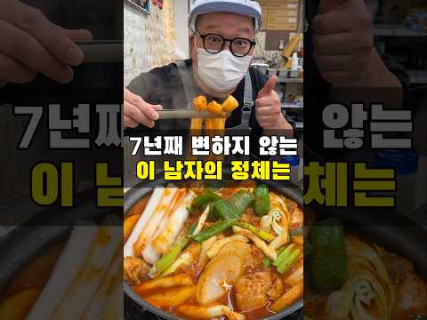 아직도 이 남자 변하지 않고 있습니다