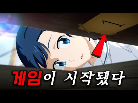 이런 게임은 없었다..! 한 번 발견하면 끊을 수 없이 계속 따라가야만하는 역대급 애니메이션으로 기대받으며, 부천국제애니메이션페스티벌 개막작ㄷㄷ ≪연의 편지≫