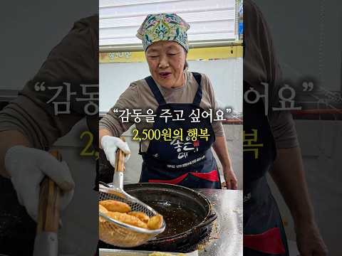 봉사하는 마음으로 일하신다는 할머니