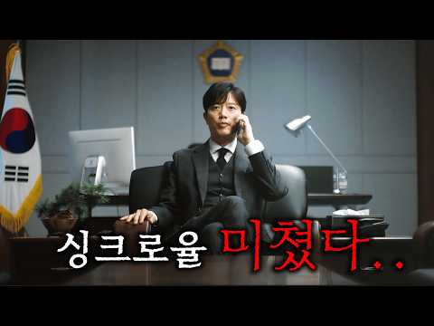 1억 뷰인데, 평점 9.97인 전설의 웹툰 실사 드라마떴다.. 방영 4회 차 만에 시청률 1위 ㄷㄷ https://bbs.opparadise.com/data/apms/video/youtube/BPSlCE8dQoQ.jpg 1억 뷰인데, 평점 9.97인 전설의 웹툰 실사 드라마떴다.. 방영 4회 차 만에 시청률 1위 ㄷㄷ