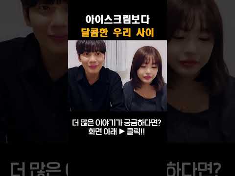 초콜릿보다 더 달콤한 너 #shorts #여행유튜버 #여행유튜브 #박진우 #미녀 #travel #korean #beauty #美女