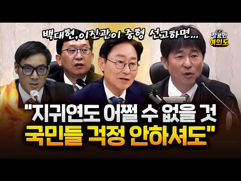 박범계 "내란전담재판부, 결론보다 과정이 중요…법원 각성시키는 계기 됐다" https://bbs.opparadise.com/data/apms/video/youtube/BlxALMi-Wqk.jpg 박범계 "내란전담재판부, 결론보다 과정이 중요…법원 각성시키는 계기 됐다"