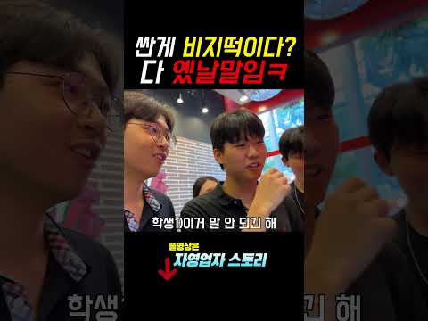 2900원 수제치킨버거 클라스
