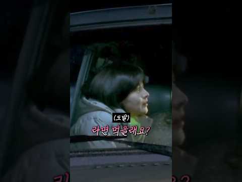 이영애 "라면 먹을래요?" 25년동안 숨겨진 플러팅 비밀ㄷㄷ 라면이 아냐?!