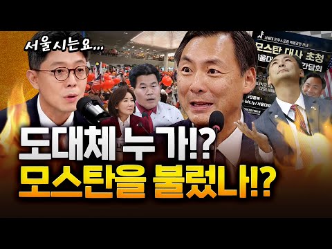 정부·특검 ‘내란 가담’ 콕 짚어 조사에… 서울·부산시 “정치 공세”