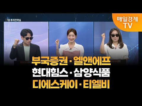 [야간투자본부] 7층 투자전략실 / 이주호 · 김진경 요원