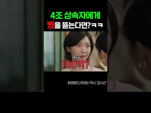 "100억 줘" 주현영이 거래하는 방법ㅋㅋ