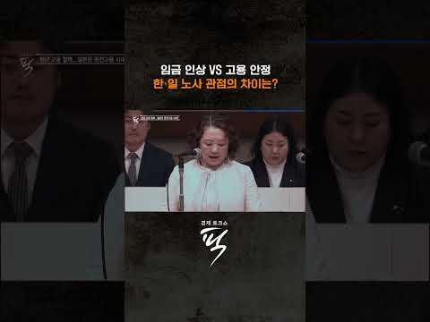 ↑↑↑ 본편 보기 클릭 #경제토크쇼픽 https://bbs.opparadise.com/data/apms/video/youtube/CSxQ6W55Tgg.jpg ↑↑↑ 본편 보기 클릭 #경제토크쇼픽