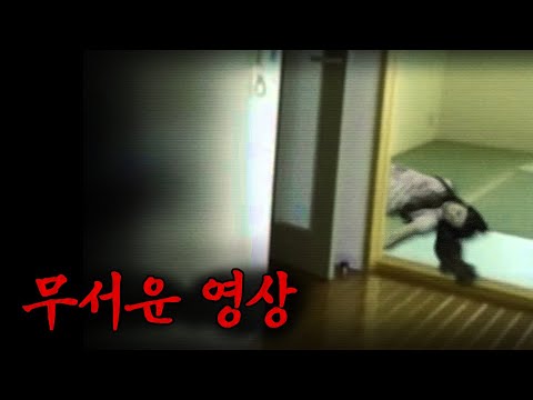 귀신이 있긴 있나봐... 네티즌들의 카메라에 찍힌 미스터리 & 기묘한 순간들 https://bbs.opparadise.com/data/apms/video/youtube/CbnQk1BI_Cg.jpg 귀신이 있긴 있나봐... 네티즌들의 카메라에 찍힌 미스터리 & 기묘한 순간들