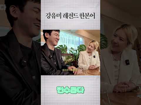 연기로 언어의 장벽을 무너뜨리는 배우