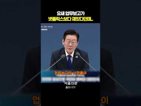 "오늘 시청률이 엄청 높을 것 같은데.." https://bbs.opparadise.com/data/apms/video/youtube/CpswMxNIz4I.jpg "오늘 시청률이 엄청 높을 것 같은데.."