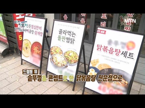 신영일의 비즈정보 플러스 321회 / 머니투데이방송 https://bbs.opparadise.com/data/apms/video/youtube/D8X1QoK9OIY.jpg 신영일의 비즈정보 플러스 321회 / 머니투데이방송