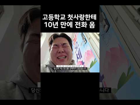 환승연애5 벌써 지원한다고? https://bbs.opparadise.com/data/apms/video/youtube/DJKwzY6qMr8.jpg 환승연애5 벌써 지원한다고?
