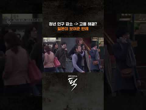 ↑↑↑ 본편 보기 클릭 #경제토크쇼픽 https://bbs.opparadise.com/data/apms/video/youtube/DJqMqlQ_tnw.jpg ↑↑↑ 본편 보기 클릭 #경제토크쇼픽