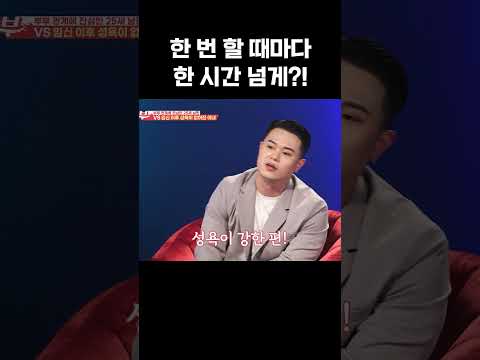 한 번 할 때마다 1시간 넘게 하는 부부... #애로부부 https://bbs.opparadise.com/data/apms/video/youtube/DS3ScNMuUHc.jpg 한 번 할 때마다 1시간 넘게 하는 부부... #애로부부