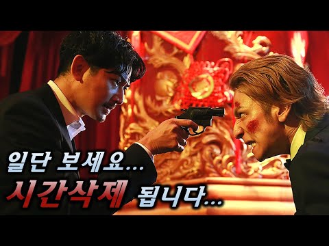 초강추 존잼입니다!! 거봐, 이런거는 또 일본이 X나 잘하잖아!?! [영화리뷰/결말포함]