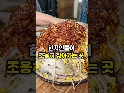 토박이들이 애정하는 맛집