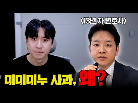 미미미누 광고한 파트타임스터디 파산, 코묻은 돈 먹튀?! https://bbs.opparadise.com/data/apms/video/youtube/Dhi_5DgLcmc.jpg 미미미누 광고한 파트타임스터디 파산, 코묻은 돈 먹튀?!