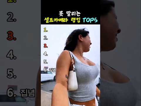 소리를 확인하지 마세요