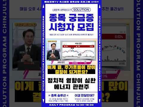 풍력은 이제 끝인가요 https://bbs.opparadise.com/data/apms/video/youtube/DtzQkCQLv-Y.jpg 풍력은 이제 끝인가요