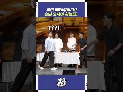 손님 오셔야 하는데.. | 개그콘서트 Gagconcert | KBS 250921 방송