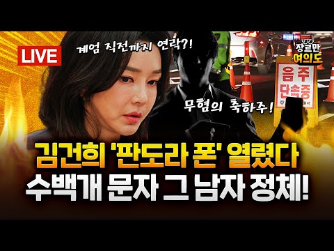 국힘 "이제 전쟁이다"... 보이콧 명분은 추경호? '당 해산' 우려|2025.11.05 Ep.516 다시보기 https://bbs.opparadise.com/data/apms/video/youtube/EP0BkX6NnZ0.jpg 국힘 "이제 전쟁이다"... 보이콧 명분은 추경호? '당 해산' 우려|2025.11.05 Ep.516 다시보기