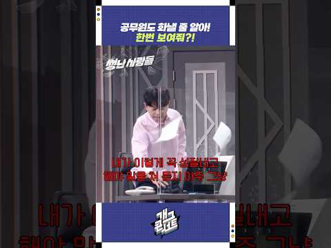 공무원도 화낼 줄 알아! | 개그콘서트 Gagconcert | KBS 251005 방송