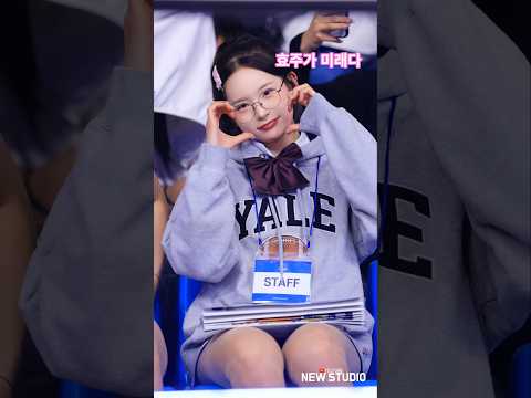 " 귀여움으로 지배한다!!  " 251121 양효주 치어리더 직캠