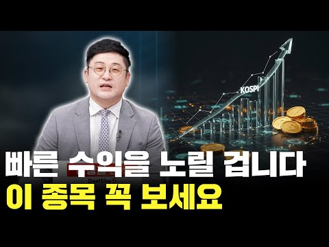 에이비엘바이오 고점 돌파! 빠른 수익을 노려볼 겁니다