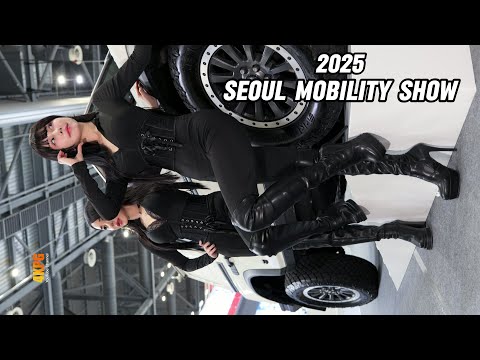 4K 레이싱모델 직캠 SEOUL MOBILITY SHOW 2025 서울모빌리티쇼 강하빈 김미진 2