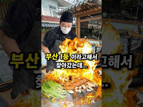 소문 듣고 다녀왔습니다 !!! https://bbs.opparadise.com/data/apms/video/youtube/F2wXWpsYxSM.jpg 소문 듣고 다녀왔습니다 !!!