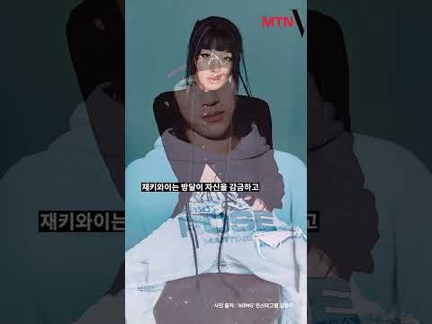 감금하고 부엌 칼 꺼내려… AOMG 女래퍼, 데이트폭력 피해 사진 공개 #shorts https://bbs.opparadise.com/data/apms/video/youtube/FMzv3jyrEto.jpg 감금하고 부엌 칼 꺼내려… AOMG 女래퍼, 데이트폭력 피해 사진 공개 #shorts