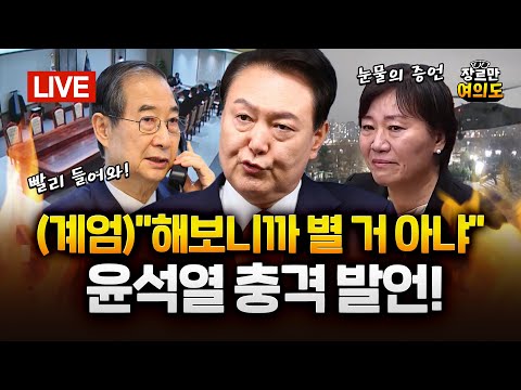 대장동 사건 항소 포기 후폭풍... 들고 일어난 검사들 "지휘 경위 밝히라" |2025.11.11 Ep.520 다시보기 https://bbs.opparadise.com/data/apms/video/youtube/FfBdoloYQS0.jpg 대장동 사건 항소 포기 후폭풍... 들고 일어난 검사들 "지휘 경위 밝히라" |2025.11.11 Ep.520 다시보기