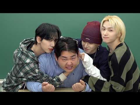 제발 너희 교실로 돌아가 제발 부탁이야 (보이넥스트도어)