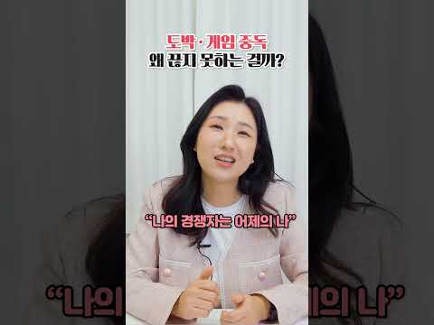 게임을 해보니 중독을 이해하게 되었습니다..