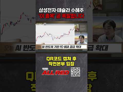 AI 반도체 시대, '이 종목' 주목하세요!