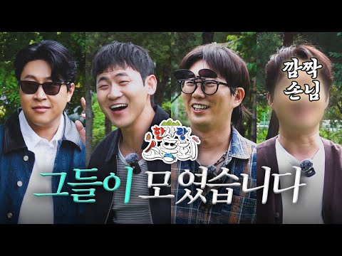 [한사랑소풍회] 여행을 떠납니다