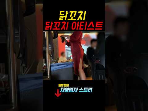 10년째 남는 것도 없는 공장 운영하며, 닭꼬치를 990원에 파는 이유