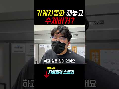 악플오백만개 받은 이유. 여러분의 생각은?