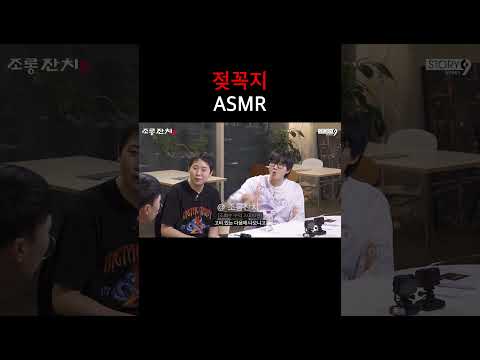 젖꼭지 ASMR