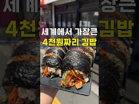4천원에 이정도 말아주는게 말이 되나요?