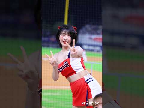 " 시작은 귀엽게 가자!!  " 250912천소윤치어리더 직캠