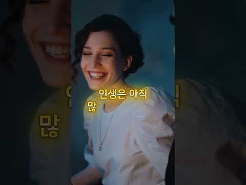 “저… 이제 남자는 무서워요.”