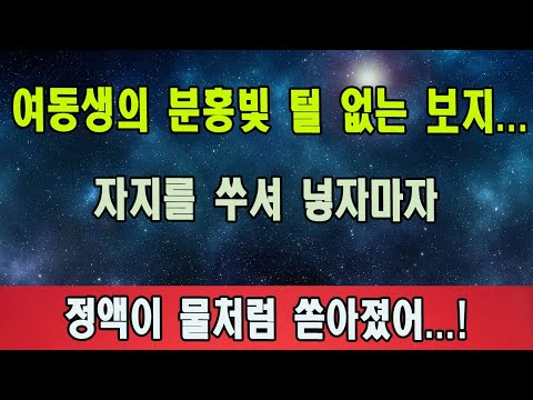 최신 이야기ㅣ황혼사연ㅣ황혼사랑ㅣ실화사연ㅣ오디오북ㅣ사연