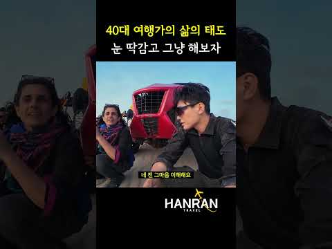 무서워? 그렇다고 안할 순 없잖아