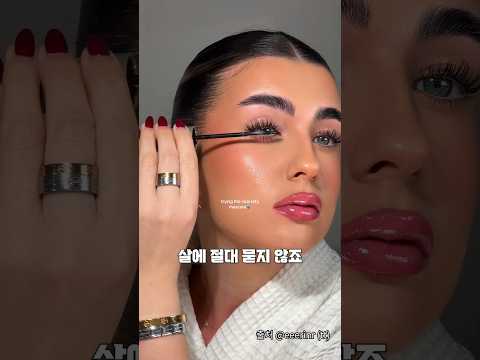 절대 안 뭉치는 성능 대박 마스카라