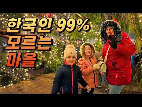 이름도 생소한 슬로바키아 소도시에서의 로멘틱한 유럽의 크리스마스 이야기 #세계여행 #슬로바키아