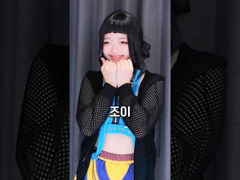 싱크로율 1000% 충격적인 케데헌 실사판